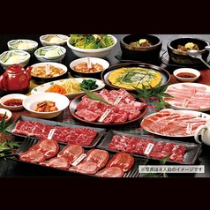 炭火焼肉と韓国料理　豪家　田村店の特集写真