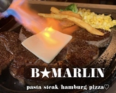 B★MARLIN（ビーマーリン）の詳細