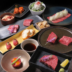 浜松焼肉 うしいろのコース写真