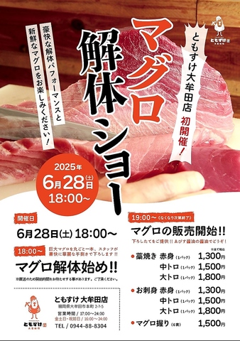 種類の豊富な巻串を！自慢の野菜巻き串、鮮魚も人気◎元気で心温まる串焼き居酒屋！
