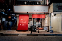 貸切も可能です！貸切の際はお電話でお問合せ下さい。