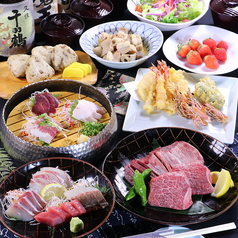 陽はまたのぼる 竹田はなれ店のコース写真