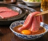 焼肉やざわのおすすめポイント1