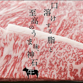 焼肉 白李 じぞう通り店の雰囲気2
