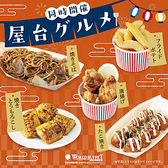 神戸クック ワールドビュッフェ リノアス八尾店のおすすめ料理2