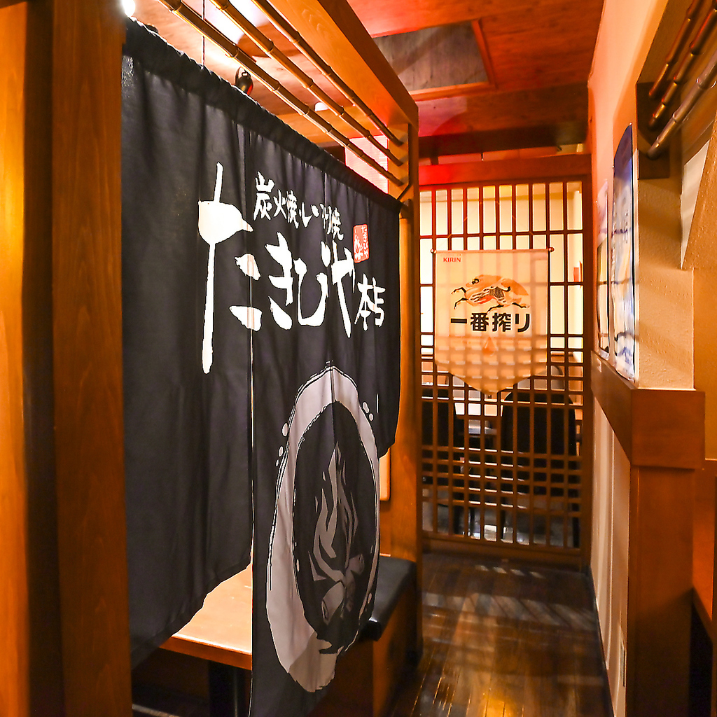 和の雰囲気漂う店内♪会社帰りのサク飲みやご友人との飲み会にお気軽にお立ち寄りください。