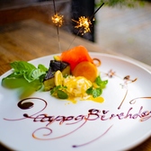 みんなのクラフトビールバル両国 蔵前のおすすめ料理2