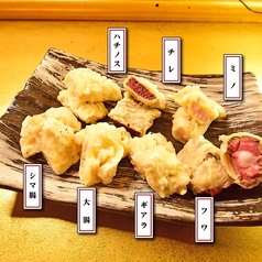 牛ホルモン天ぷら