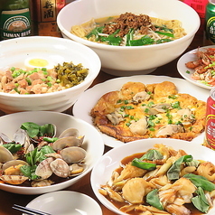 新台北 1号店のコース写真