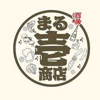 【久里浜で愛され9年目】