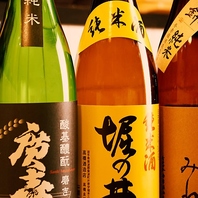 心まで温まる美味しいおでんとお酒で楽しいひとときを♪