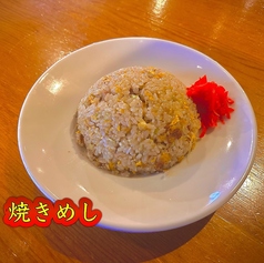 焼きめし