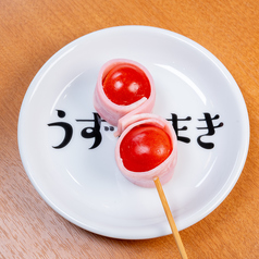 プチトマト巻き串