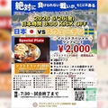 アジアンダイニングバル ルンビニ 柏店のおすすめ料理1