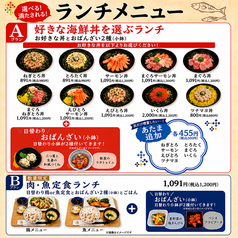 経堂のお得なランチメニュー