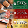 国産牛焼肉食べ放題 肉匠坂井 高知野市店のおすすめポイント3