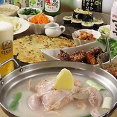韓国ダイニングバー こちゅはなれのおすすめ料理3