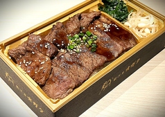 焼肉 ホルモン 彰のおすすめテイクアウト2