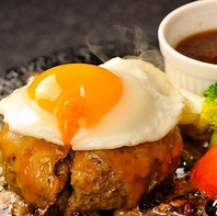 溶岩石遠赤効果でふっくら、とろけるハンバーグに★