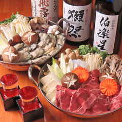 寒い季節にオススメ！当店では鴨せり鍋、桜鍋、三陸牡蠣仙台味噌鍋、仙台牛すき焼き鍋、痛風鍋ございます！の写真