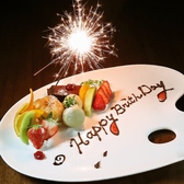 洋風創作居酒屋 lento レント 長岡駅前店のおすすめ料理3