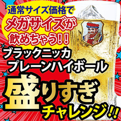 地魚屋台 茨木豊丸のおすすめ料理1