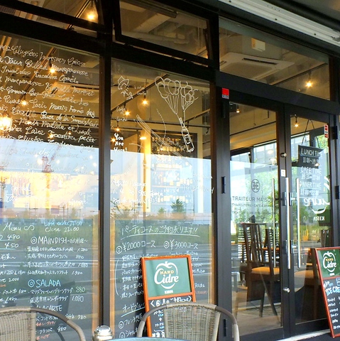 ggD[ ] AbV TRAITEUR MAISON H