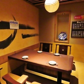 いろはにほへと 米沢中央店の雰囲気3