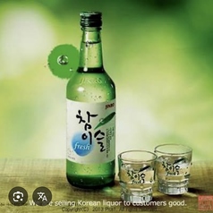 【チャミスル】フレッシュ