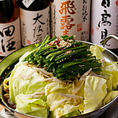 広瀬橋 いち 河原町店のコース写真