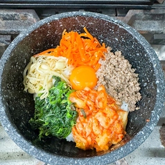 石焼ビビンバ