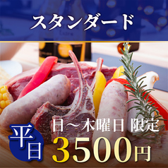 難波ビアガーデン BBQテラス なんば心斎橋店のコース写真