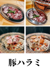 豚ハラミ