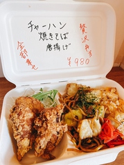 チャーハン＆焼きそば＆から揚げ弁当