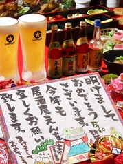 鉄板焼居酒屋 えんの特集写真