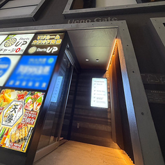 居酒屋 天海 てんかい 上野駅前店の外観3