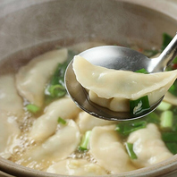 炊き餃子（２人前より）