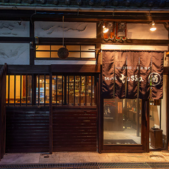 日本酒と七輪 stand tossa -スタンドトッサ-の写真