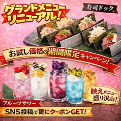 くいもの屋 わん 弘前駅前店のおすすめポイント1