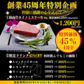仙台牛焼肉 バリバリ 青葉通り店のおすすめ料理1