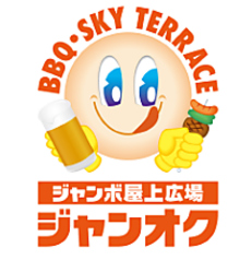ジャンオクBBQ　本通ぶちまんなか店特集写真1