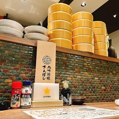 九州酒場きんぼし立川店の写真