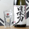 炉端 成る 平井店のおすすめポイント2