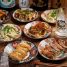伝吉 赤羽店のおすすめポイント2