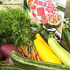 地産地消！地元相模原の野菜