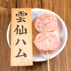 menu photo