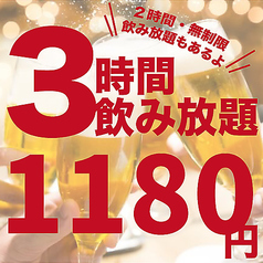 居酒屋 海の家 新宿東口店特集写真1
