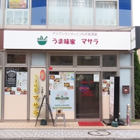 アクセス抜群の好立地で、飲み会などのお集まりに便利◎