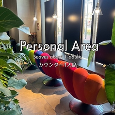 窓際のカウンター席。お一人１ソファー。3名様でお一人ずつ横並びに座ってお過ごしいただくことも可能。