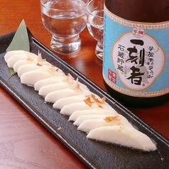 長芋のわさび漬け